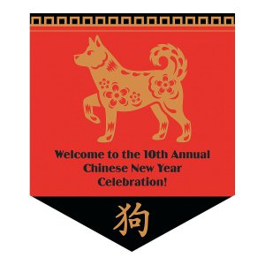 Personalized Vinyl Small Chinese New Year Banner (1 Piece(s))