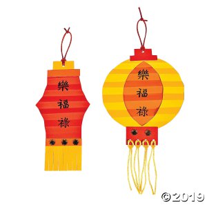 Chinese New Year Folded Lantern Craft Kit (Makes 12)