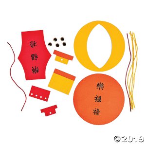 Chinese New Year Folded Lantern Craft Kit (Makes 12)