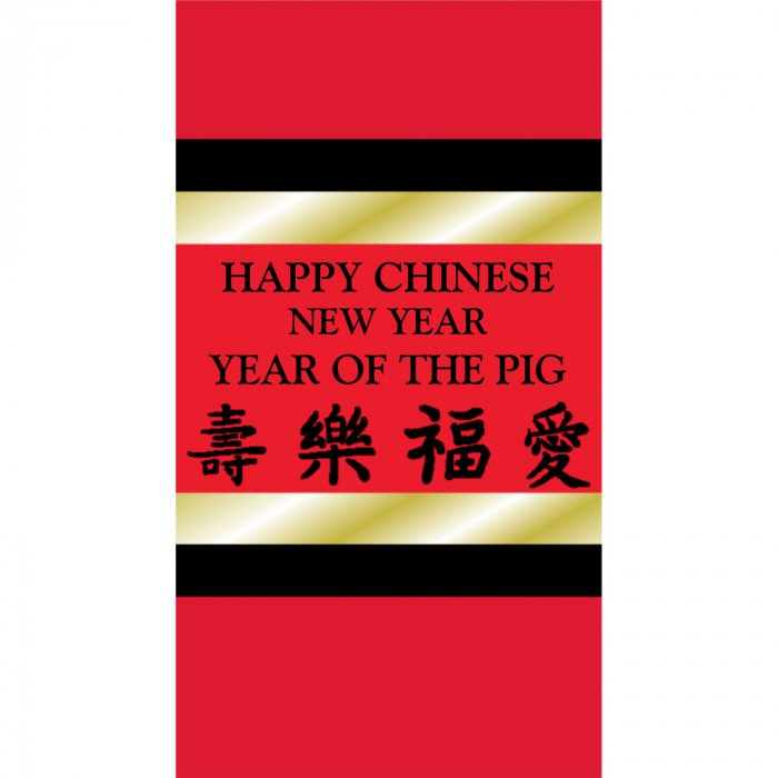 Personalized Chinese New Year Mini Candy Bar Sticker Labels (30 Piece(s))