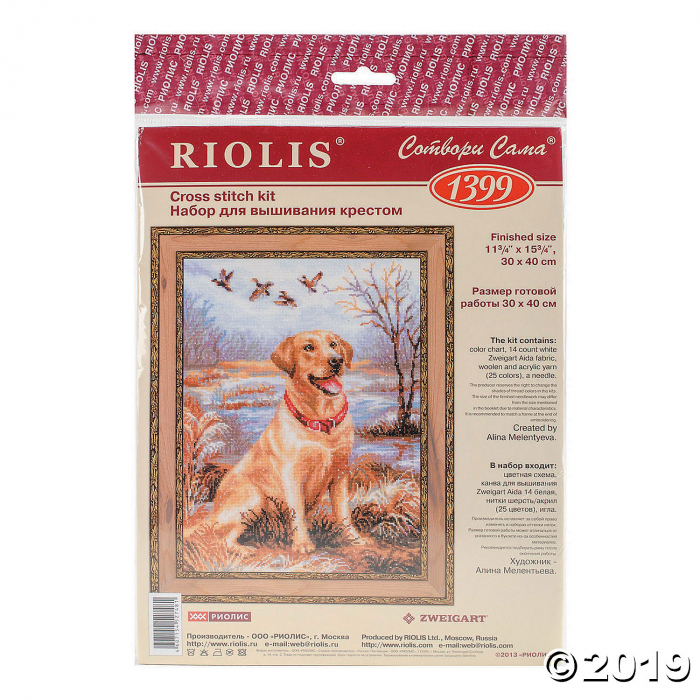 Cross Stitch 11.75"X15.75"-Labrador (1 Piece(s)) Cross Stitch 11.75"X15.75"-Labrador (1 Piece(s))