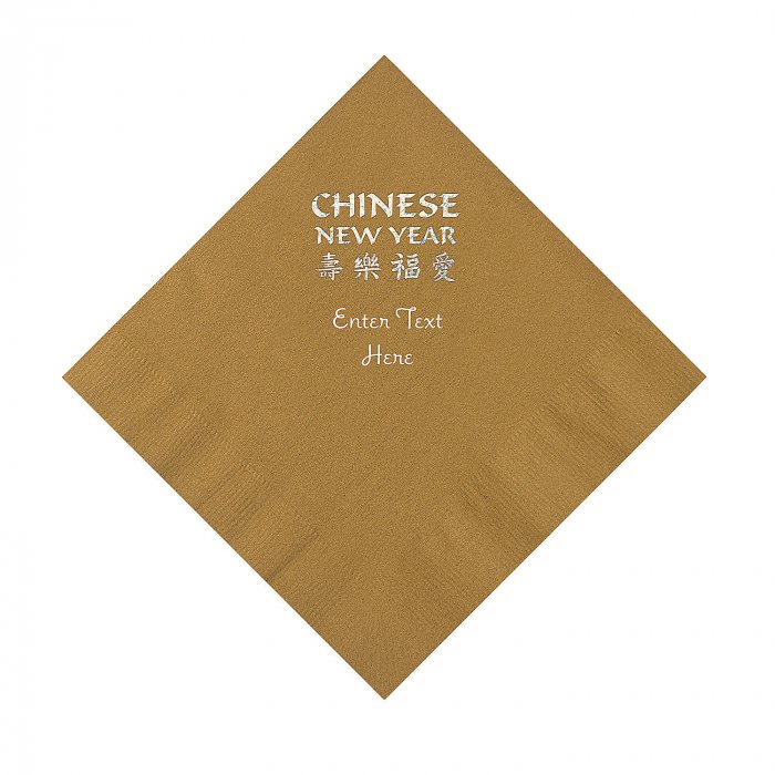 Gold Chinese New Year Personalized Napkins with Silver Foil  Luncheon (50 Piece(s))