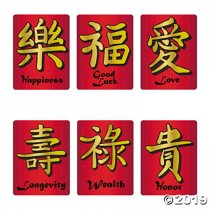 Chinese New Year Posters (1 Set(s))