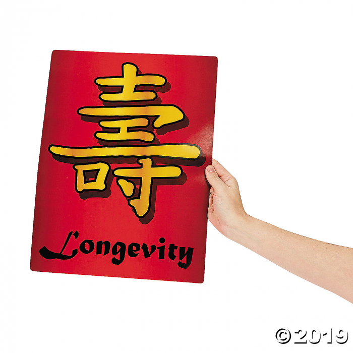 Chinese New Year Posters (1 Set(s))
