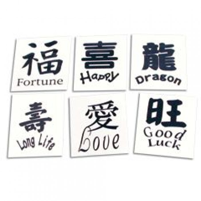 Chinese Word Tattoos (Per 144 pack)