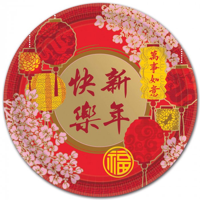 Chinese New Year 10.5" Plates (Per 8 pack)