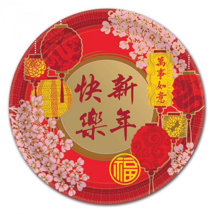 Chinese New Year 7" Plates (Per 8 pack)