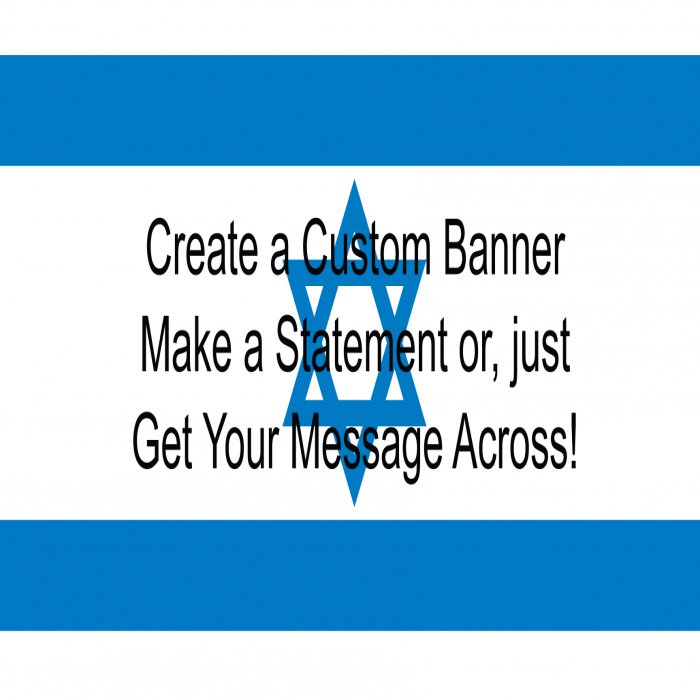 Israeli Flag Custom Banner - 12 x 24