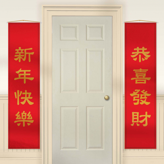 Chinese New Year Party Panels (Per 2 pack)